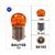 BULB BAU15S 12V 10W ORANGE CE (1)