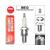 SPARK PLUG NGK B 8EG (1)