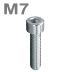 M7 HEXAGON SCREW